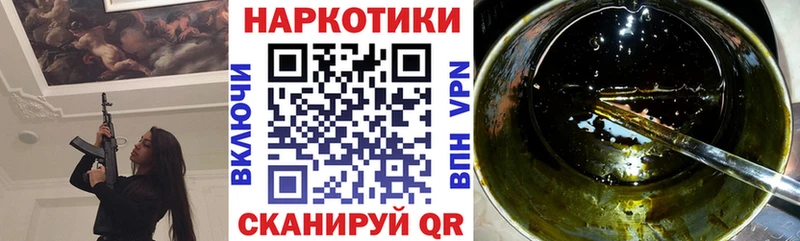 Какие есть наркотики Кинешма Амфетамин  Alpha PVP  Гашиш  Cocaine 