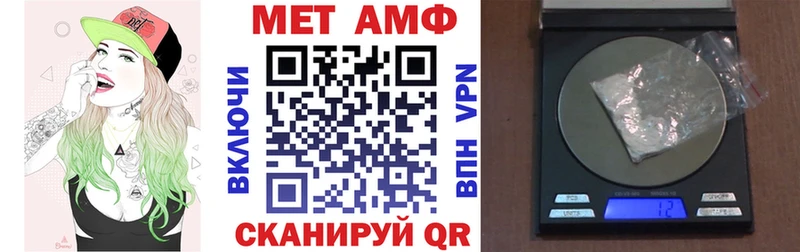 Amphetamine 98% сколько стоит ссылка на мегу вход Кинешма
