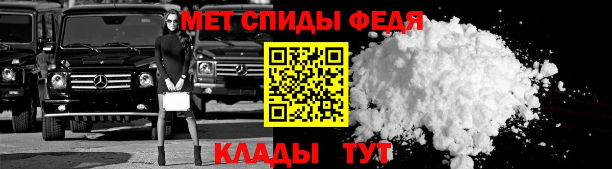 АМФЕТАМИН 97% Кинешма