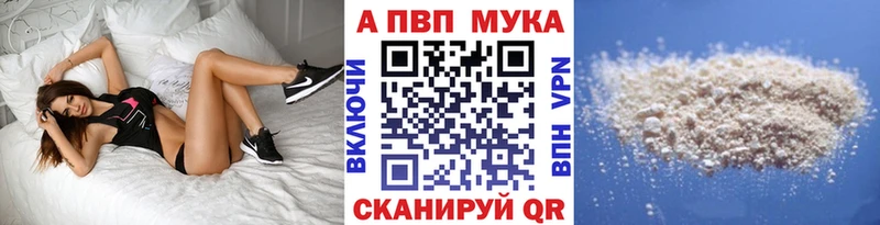 Alpha PVP крисы CK  Кинешма 