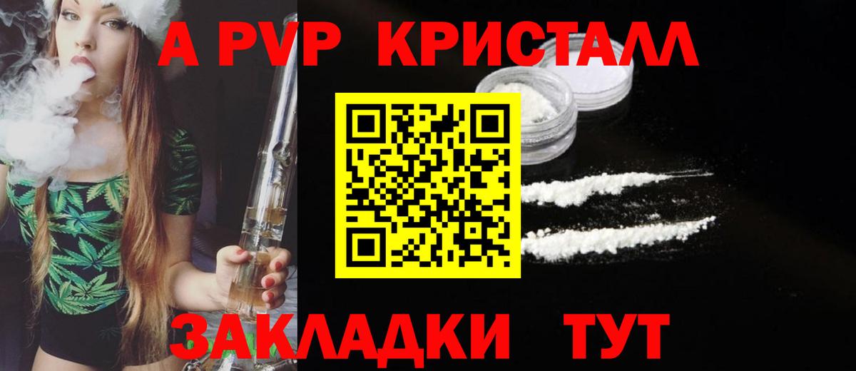 БУТИРАТ Кинешма