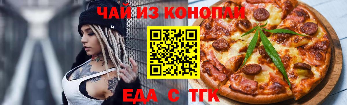 МАРИХУАНА  КОКАИН  А ПВП СОЛЬ кристаллы  МЕФ   Кинешма  АМФ кристаллы  Вход с VPN  ГАШ 