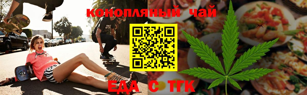 Кинешма  Канабис  Alpha PVP  Вход с VPN  Гашик  МДМА  МЕТ  Мефедрон  COCAIN 