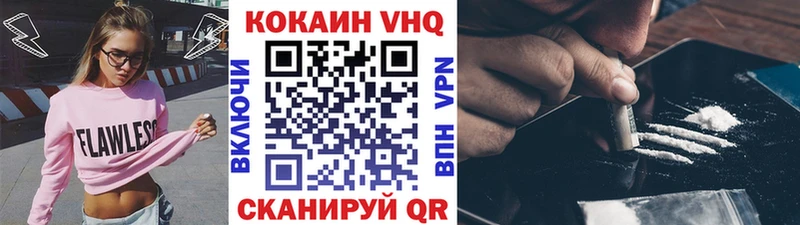 Cocaine FishScale  наркошоп  Кинешма 