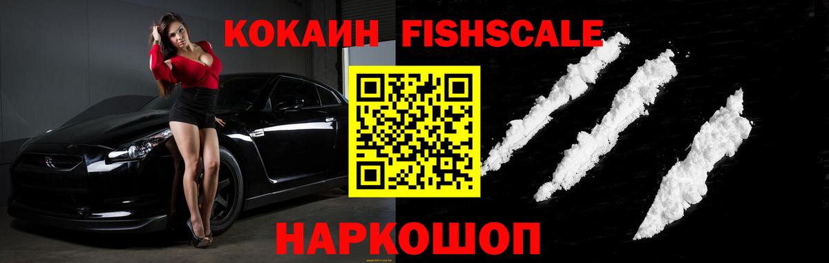 Cocaine 99% Кинешма
