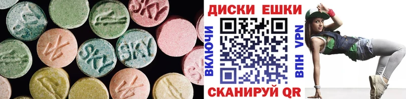 ЭКСТАЗИ 280 MDMA  Кинешма 