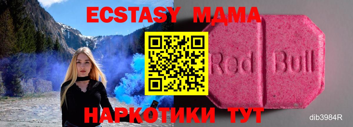 ЭКСТАЗИ Punisher Кинешма