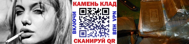 Гашиш убойный Кинешма