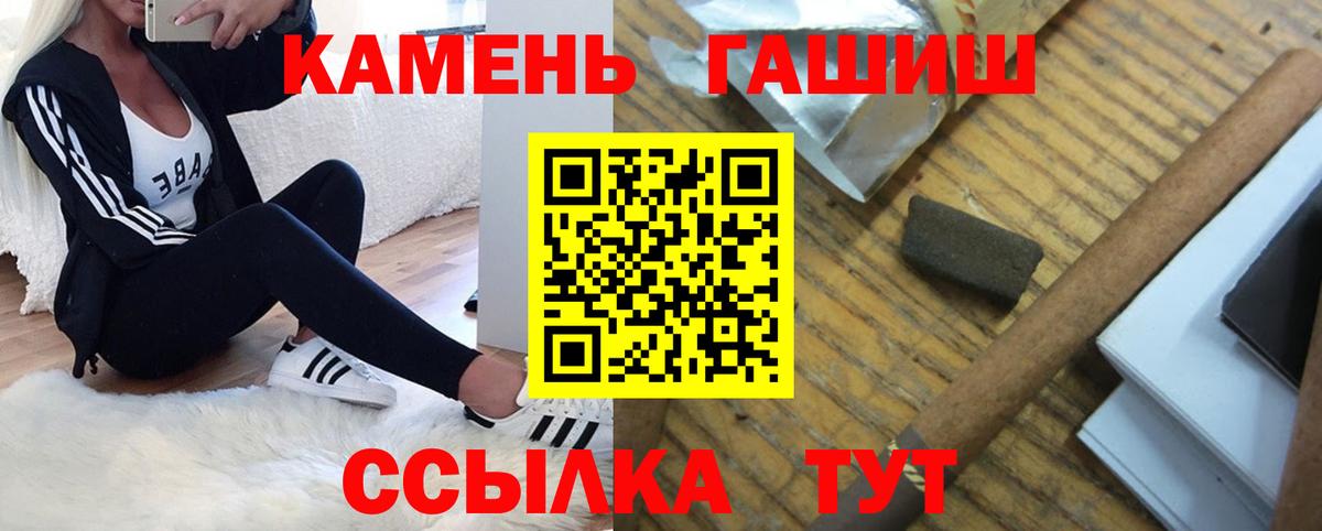 ГАШИШ VHQ Кинешма