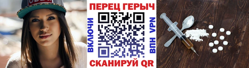 Героин хмурый  цена   Кинешма 