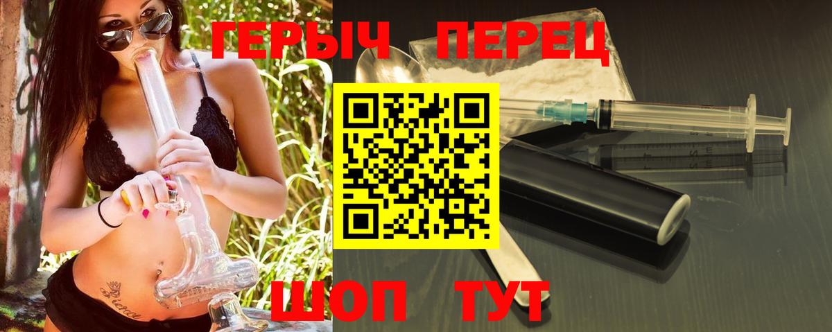 Героин  Кинешма  Героин афганец 