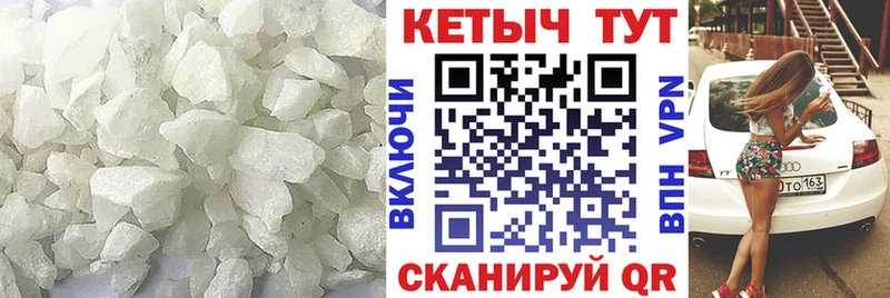 КЕТАМИН ketamine  mega зеркало  Кинешма 