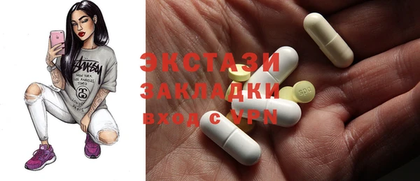 ПСИЛОЦИБИНОВЫЕ ГРИБЫ Остров