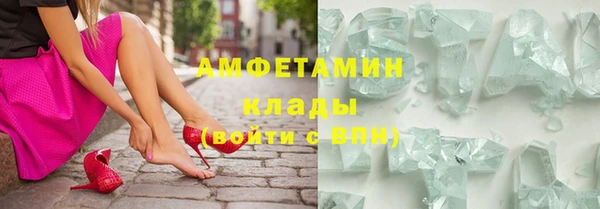 дмт Осинники