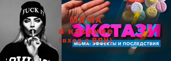 гашишное масло Заволжье