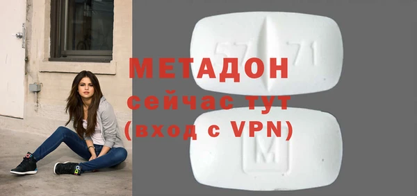 эйфоретик Нягань