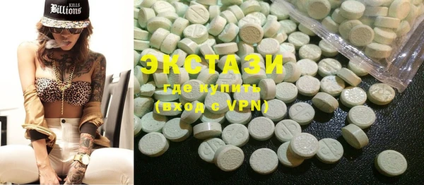 spice Нязепетровск