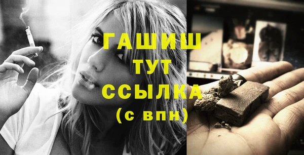 ешки Осташков