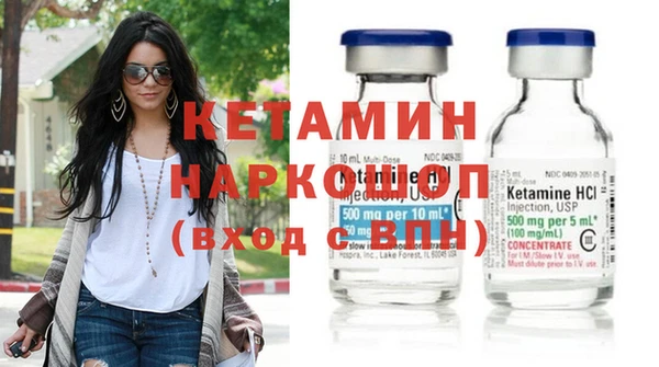 spice Нязепетровск