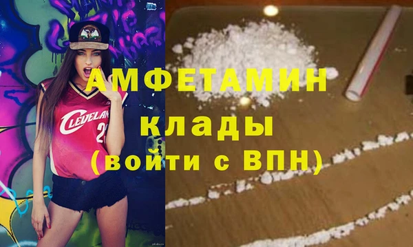 винт Красноперекопск