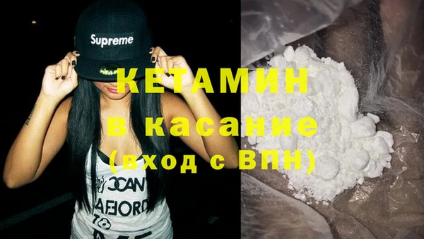 spice Нязепетровск