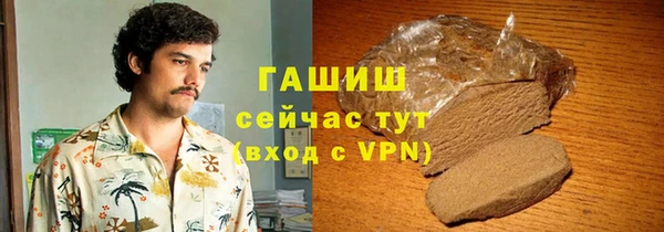 spice Нязепетровск