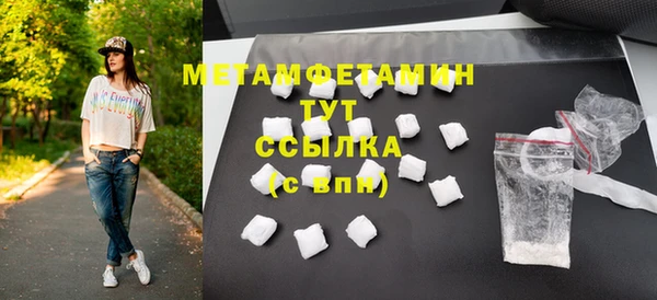 дмт Осинники