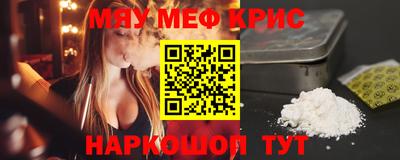 прущие грибы Гай