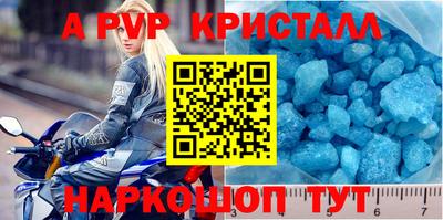 apvp Азнакаево