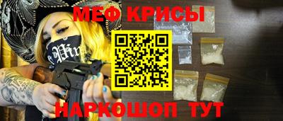 PSILOCYBIN Абинск