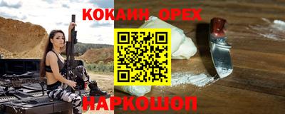 прущие грибы Гай