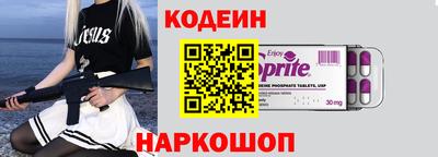 альфа пвп Гатчина