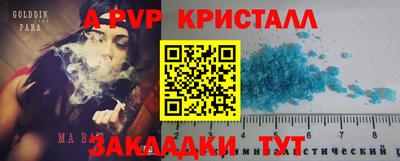 гидропоника Гагарин