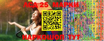прущие грибы Гай