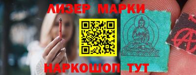 альфа пвп Гатчина