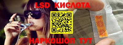 альфа пвп Гатчина