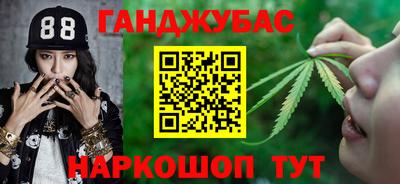 альфа пвп Гатчина
