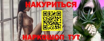 прущие грибы Гай
