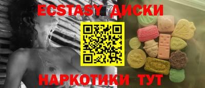 альфа пвп Гатчина