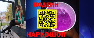 альфа пвп Гатчина