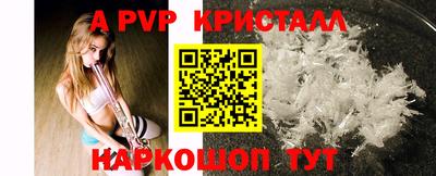 прущие грибы Гай
