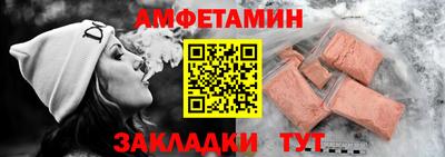 прущие грибы Гай