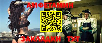 прущие грибы Гай