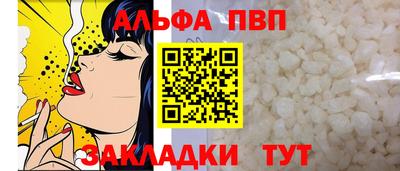 прущие грибы Гай