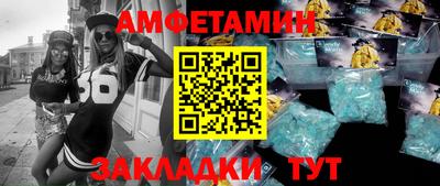 прущие грибы Гай