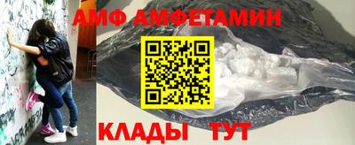 PSILOCYBIN Абинск