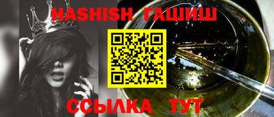 прущие грибы Гай
