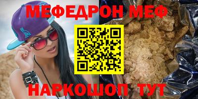 альфа пвп Гатчина