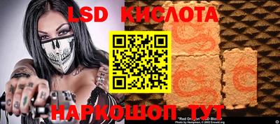 альфа пвп Гатчина
