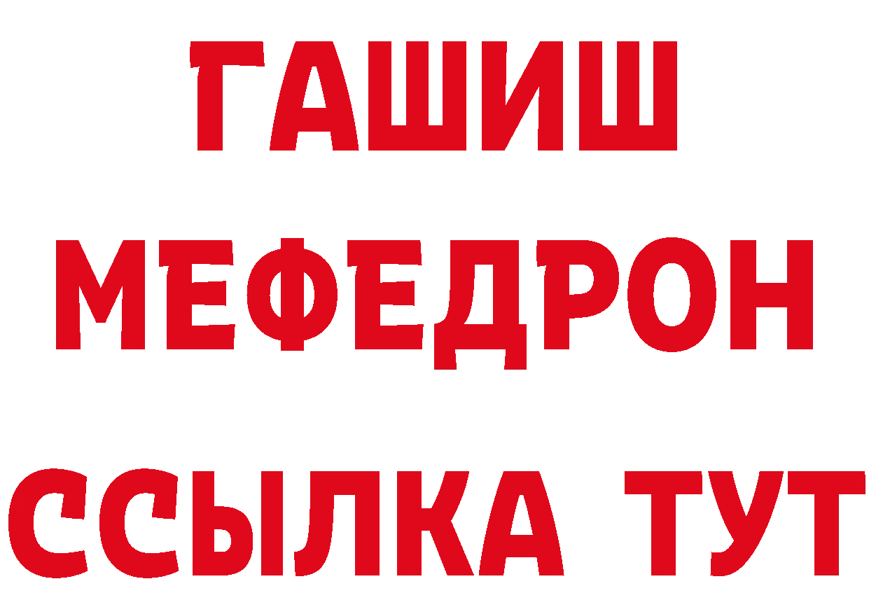 ТГК вейп как войти даркнет блэк спрут Кинешма